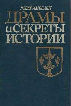 Борис Черток - Книга 1. Ракеты и люди