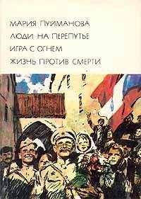 Антуан-Франсуа Прево - Манон Леско. Опасные связи