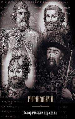 Даниил Мордовцев - Русские исторические женщины