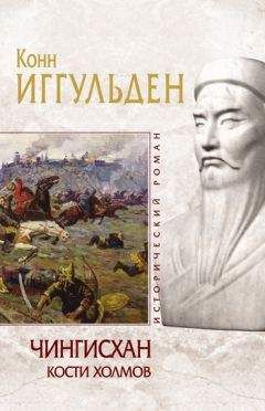 Патрик Вебер - Катары