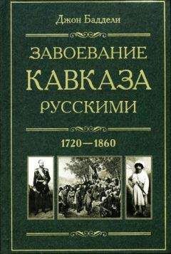 С. Максимов - Нечистая сила