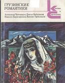 Владимир Маталасов - Я всё ещё не спел…