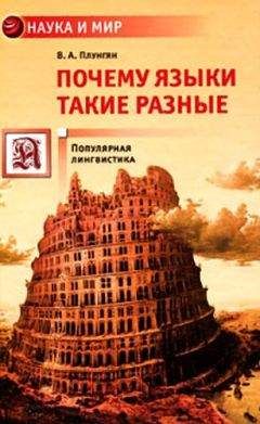 Галина Юзефович - О чем говорят бестселлеры. Как всё устроено в книжном мире