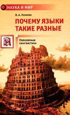 Сергей Наровчатов - Необычное литературоведение