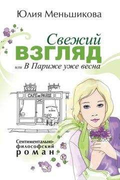 Олеся Николаева - Тутти: книга о любви