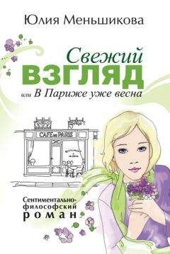 Владислав Отрошенко - Персона вне достоверности