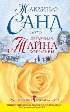 Жорж Санд - Пьер Перекати-поле
