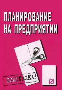 Авторов Коллектив - Философия Науки. Хрестоматия