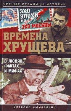 Виталий Тренев - Путь к океану