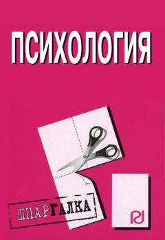  Коллектив авторов - Примерные ответы для подготовки к экзамену по литературе. 9 класс