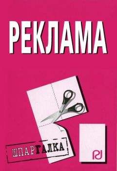 Геннадий Пономарев - Как выжить в армии. Книга для призывников и их родителей