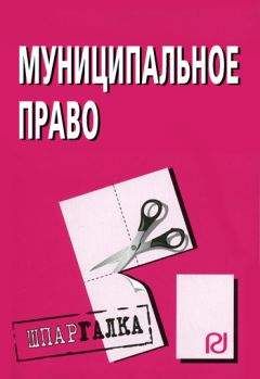 Ольга Черникова - Гражданский процесс