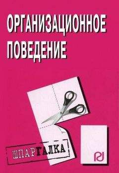 Авторов Коллектив - Философия Науки. Хрестоматия