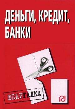 Петр Акимов - Плата за страх