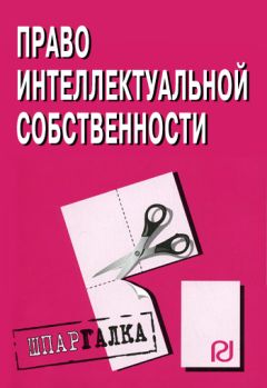 Мария Васильченко - Планирование на предприятии