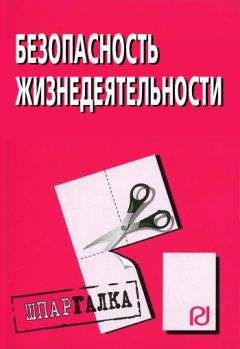 Владимир Давыдов - Безопасность на воде и оказание помощи пострадавшим