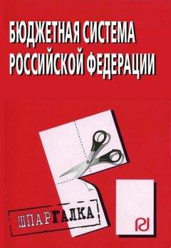 Михаил Бринчук - Экологическое право. Учебник