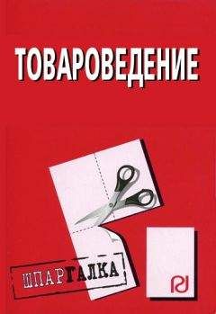  Литагент «Научная книга» - Коммерческая деятельность