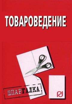 Иван Дрогомирецкий - Планирование на предприятии: конспект лекций