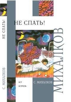 Агния Барто - А. Барто. Собрание сочинений в 3-х томах. Том II