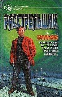 Владимир Гриньков - Заказ на олигарха