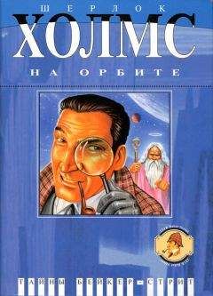 Жан-Пьер Конти - Игра в безумие. Прощай,сестра. Изверг