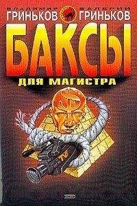 Валерий Цуркан - По ту сторону воздуха