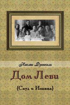 Вероника Тутенко - Дар кариатид