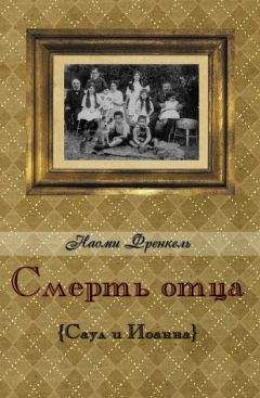 Вероника Тутенко - Дар кариатид