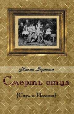 Аркадий Савеличев - Савва Морозов: Смерть во спасение