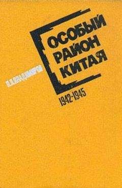 Василий Чуйков - Миссия в Китае