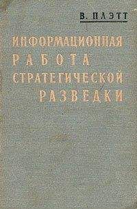 Валерий Цвик - Введение в журналистику