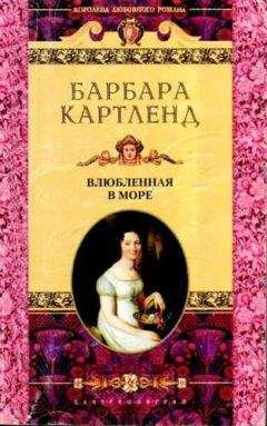 Алексей Новиков-Прибой - Соленая купель