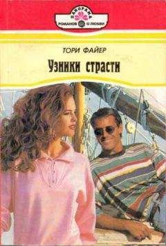 Дэй Леклер - Сердце Данте