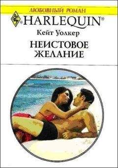 RJ Nolan - Желание