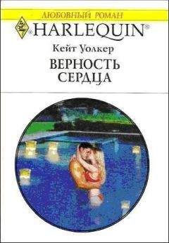 Эдриан Маршалл - Чудачка Кейт