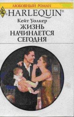 Клэр Бакстер - Семь «Я»