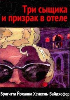 Владимир Сотников - Следствие по щучьему велению