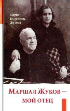 Дочери Маршала Жукова Их Судьба Фото Дочери Маршала Жукова Их Судьба Фото