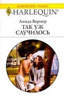 Мэгги Эмерсон - Женская решимость