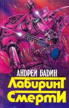 Андрей Бадин - Сборник 