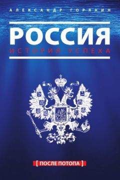 Владимир Герье - О конституции и парламентаризме в России