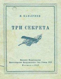 Рекс Эпплгейт - Бумажные мишени не стреляют в ответ