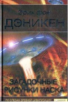 В. Нюхтилин - Будущее настоящего прошлого