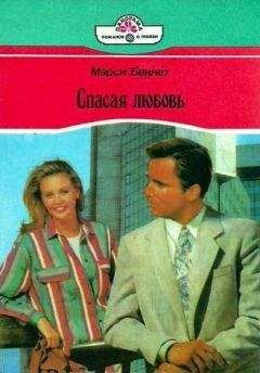 Ольга Некрасова - Кого ты выбрала, Принцесса?