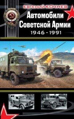 Евгений Ежуков - Пограничная стража России от Святого Владимира до Николая II