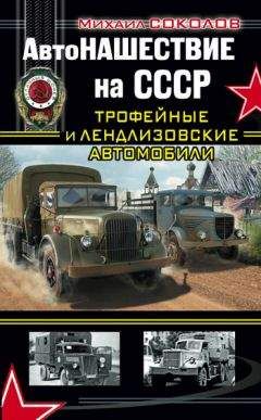  Управление главного конструктора АВТОВАЗ (коллектив авторов) - Высокой мысли пламень (Часть третья)