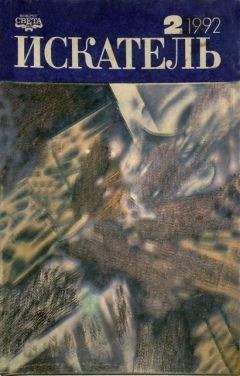 Демьян Бедный - Стихотворения, эпиграммы, басни, сказки, повести (1908 — октябрь 1917)