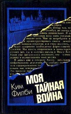 Аннабелла Бюкар Бюкар - Правда об американских дипломатах