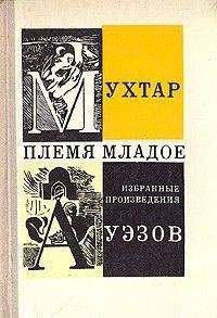 Анатоль Франс - Комм Атребат